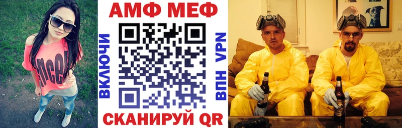Амфетамин 98%  Волгоград 