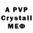MDMA VHQ Mr. Pleasant