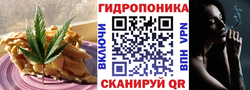Печенье с ТГК конопля  дарнет шоп  Волгоград 