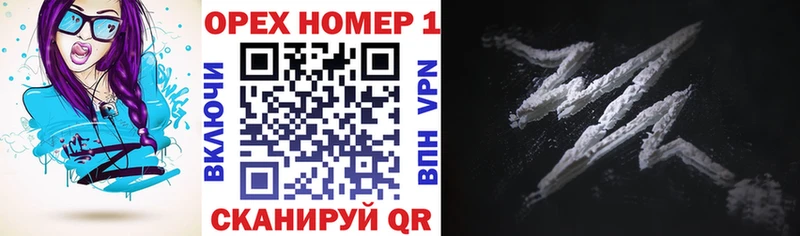 кракен ссылки  Волгоград  COCAIN Перу 