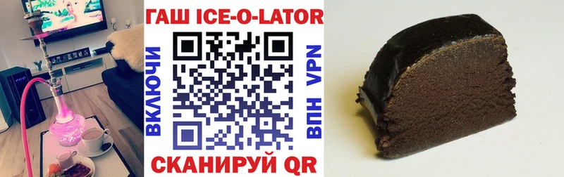 Гашиш убойный  Волгоград 