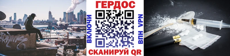 Героин афганец магазин продажи наркотиков Волгоград