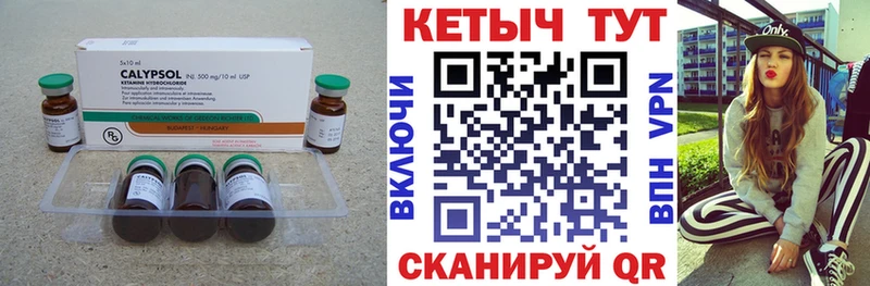 Кетамин ketamine как найти наркотики Волгоград