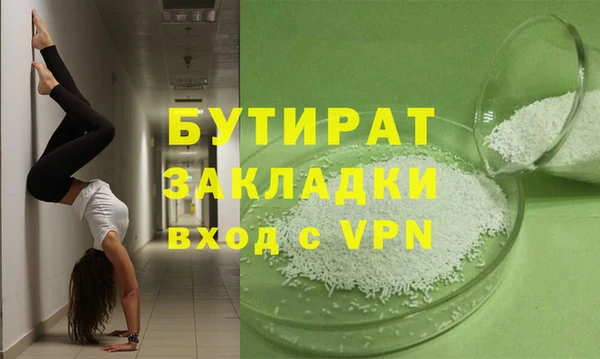 метадон Аркадак