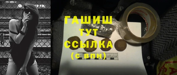 тгк Армянск