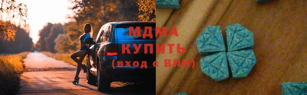 метадон Аркадак