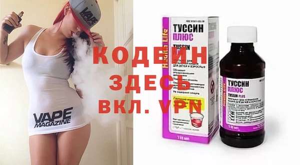 Альфа ПВП Арсеньев