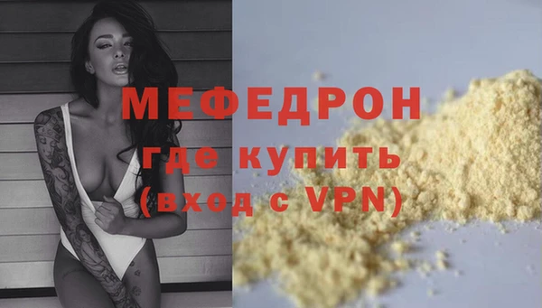 мескалин Балахна
