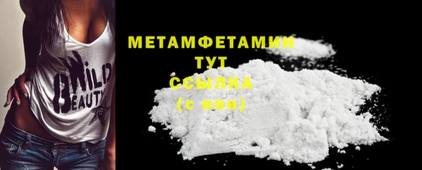 хмурый Баксан