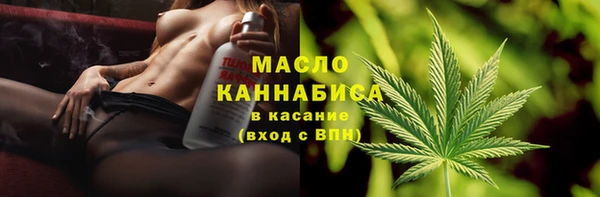 тгк Армянск
