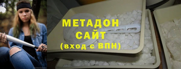 тгк Армянск