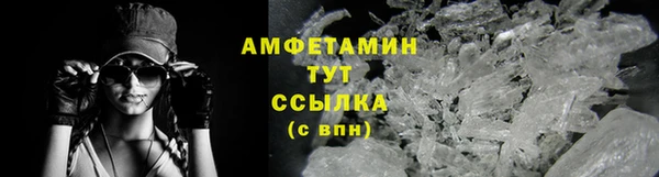 тгк Армянск