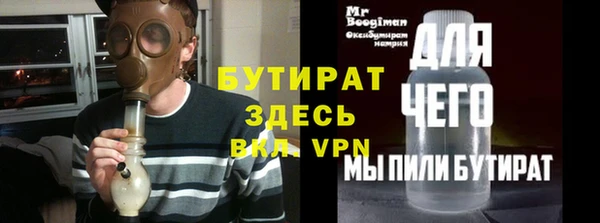 метадон Аркадак