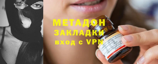 не бодяженный Балабаново