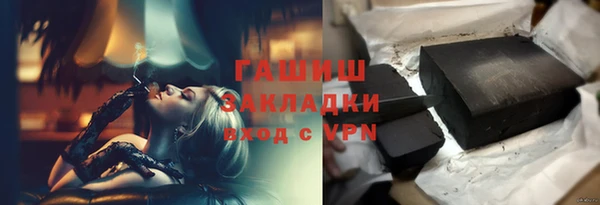 Альфа ПВП Арсеньев