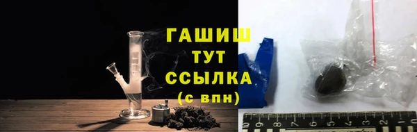 тгк Армянск