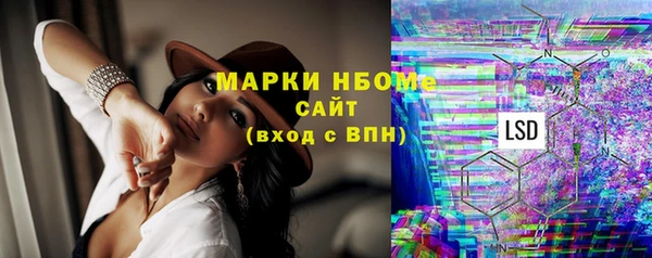 Альфа ПВП Арсеньев