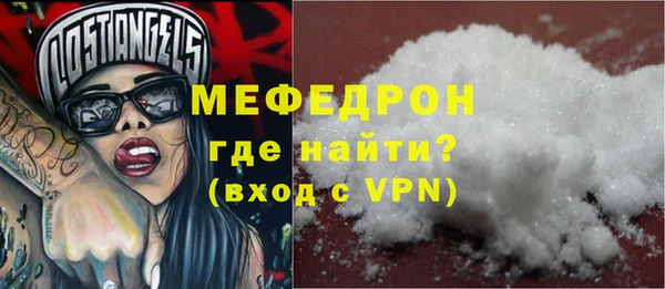 мескалин Балахна