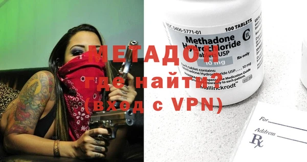 метадон Аркадак