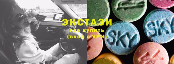 тгк Армянск
