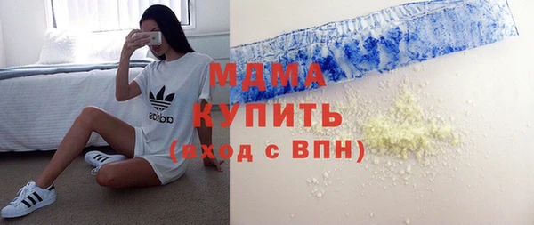 метадон Аркадак