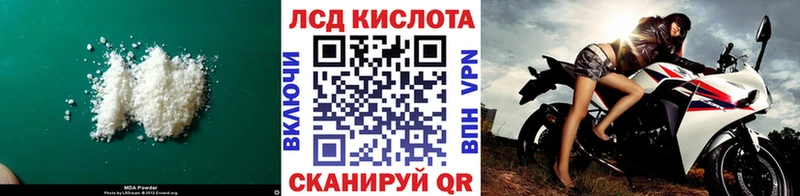 где купить наркоту  Волгоград  ЛСД экстази кислота 