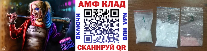 наркотики  Волгоград  Первитин кристалл 