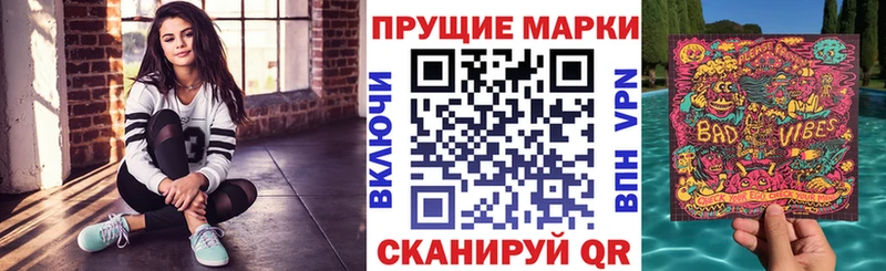 Марки 25I-NBOMe 1,5мг  OMG вход  Волгоград 
